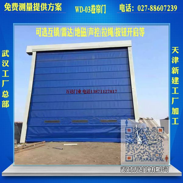 扶余堆积门